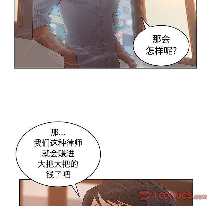 56P - 诬告