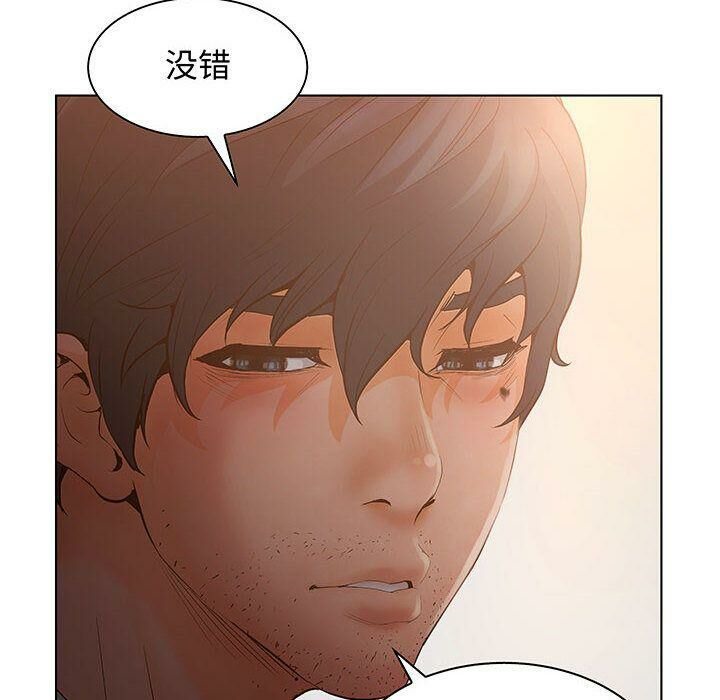 58P - 诬告