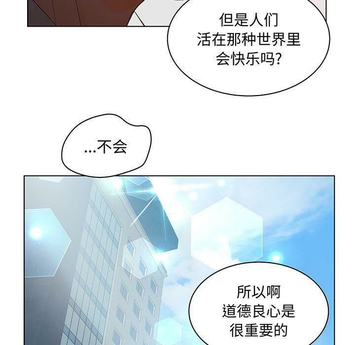 59P - 诬告