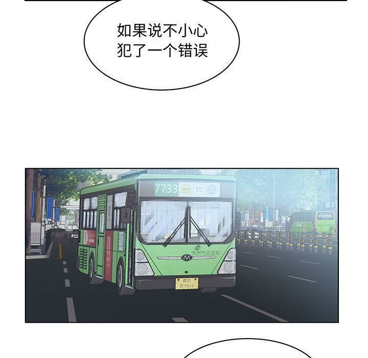 61P - 诬告