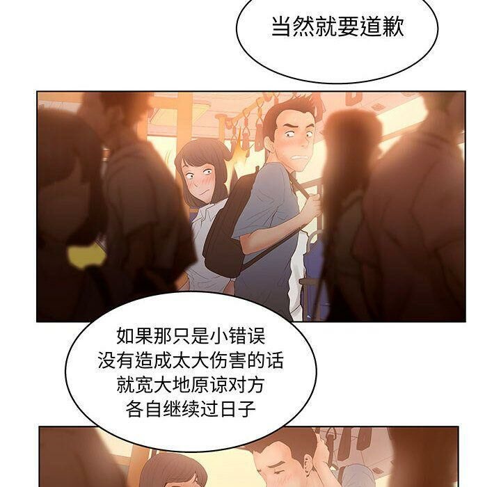 62P - 诬告