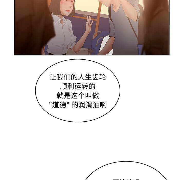 63P - 诬告