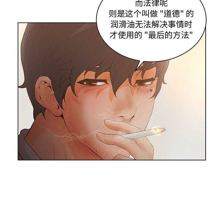 64P - 诬告