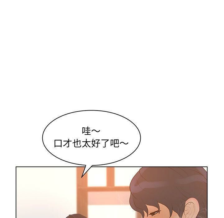 65P - 诬告