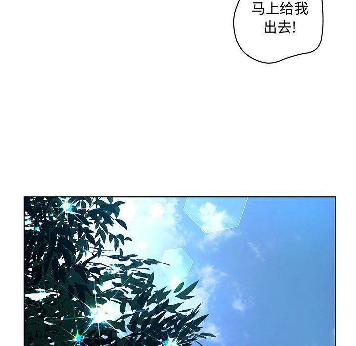 69P - 诬告