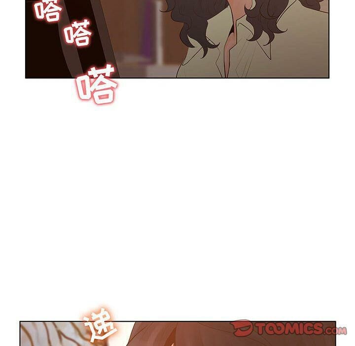 74P - 诬告