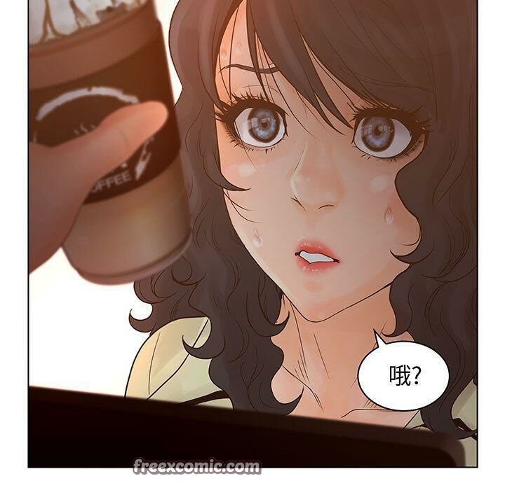 75P - 诬告