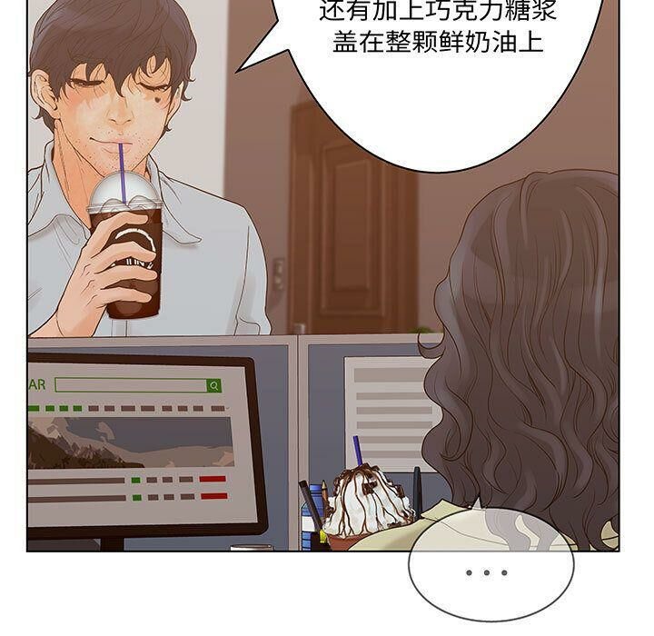 77P - 诬告