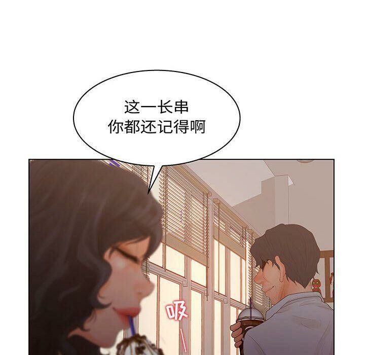 78P - 诬告