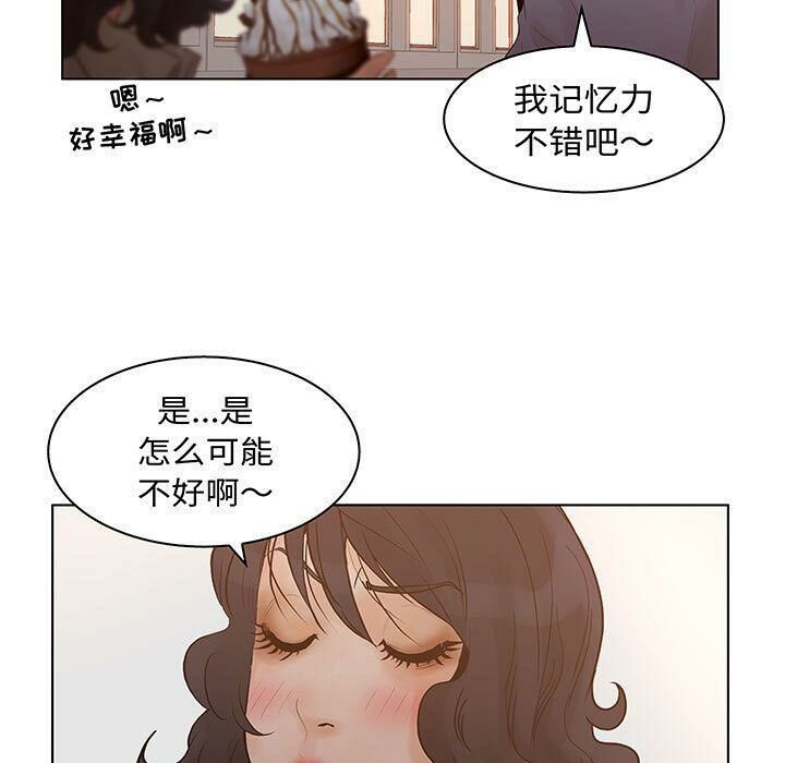 79P - 诬告