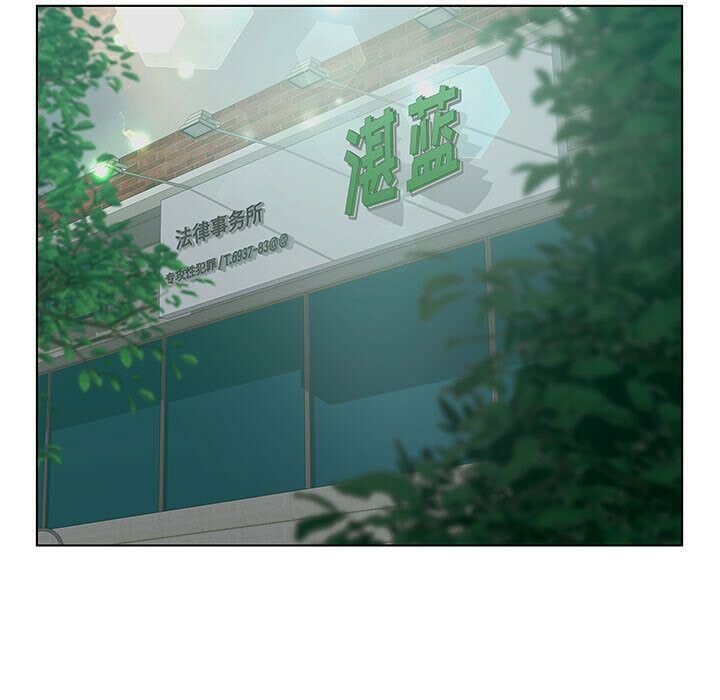 7P - 诬告