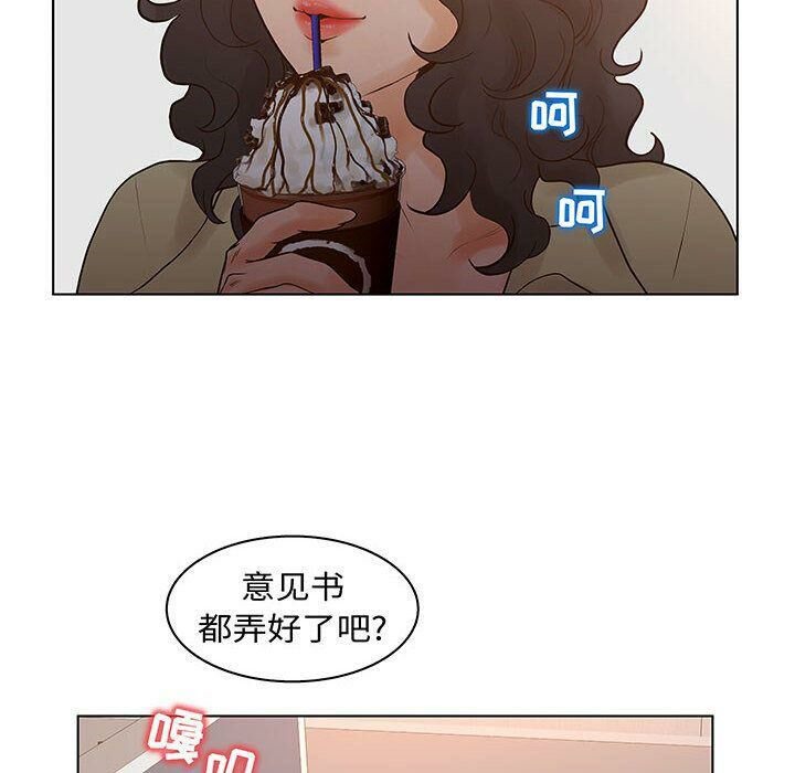 80P - 诬告