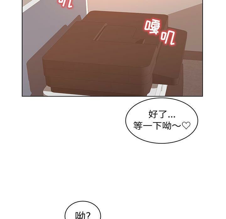 81P - 诬告
