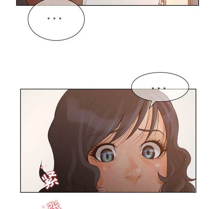 84P - 诬告