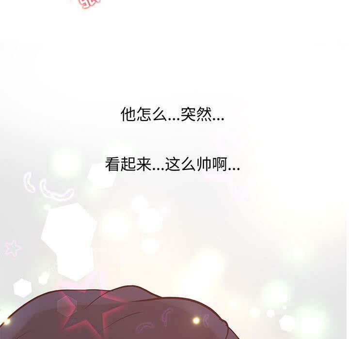 85P - 诬告