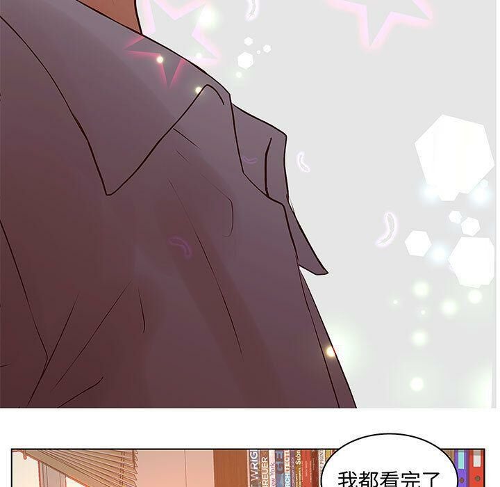 87P - 诬告