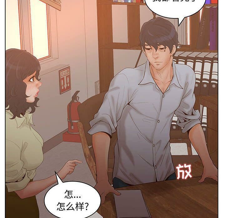 88P - 诬告