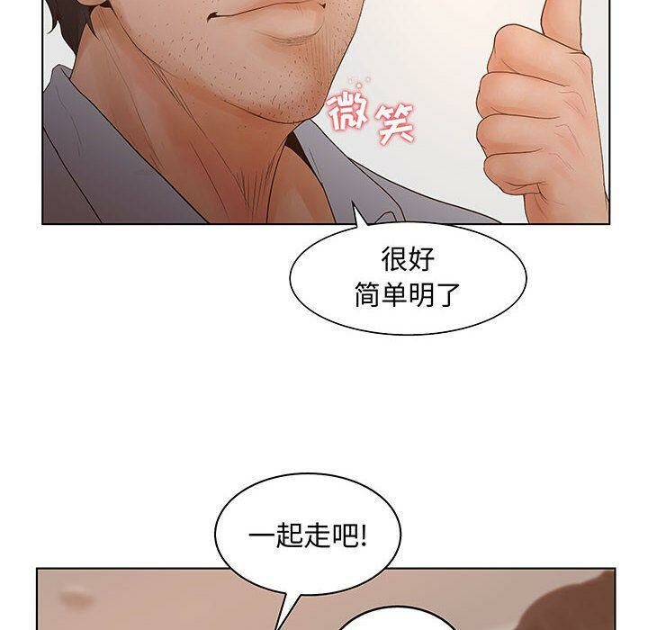 90P - 诬告