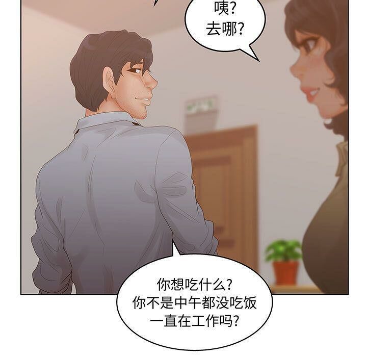 91P - 诬告
