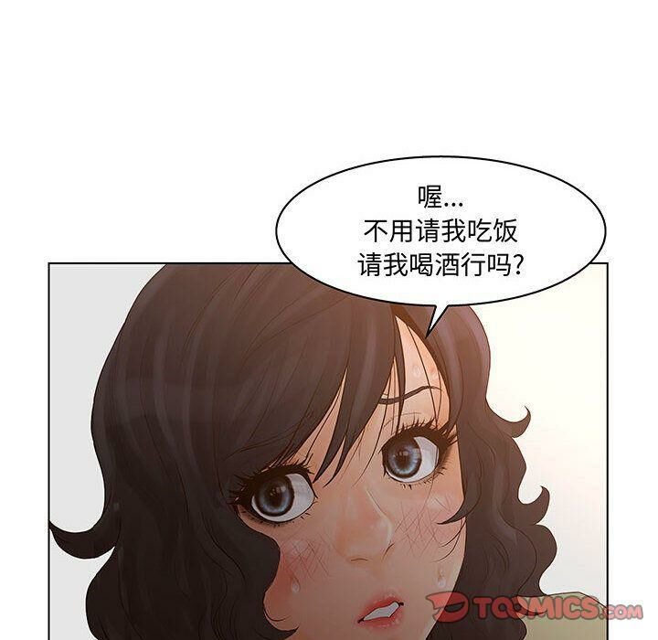 92P - 诬告