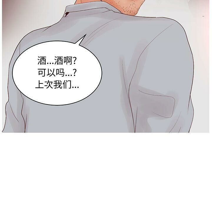 95P - 诬告