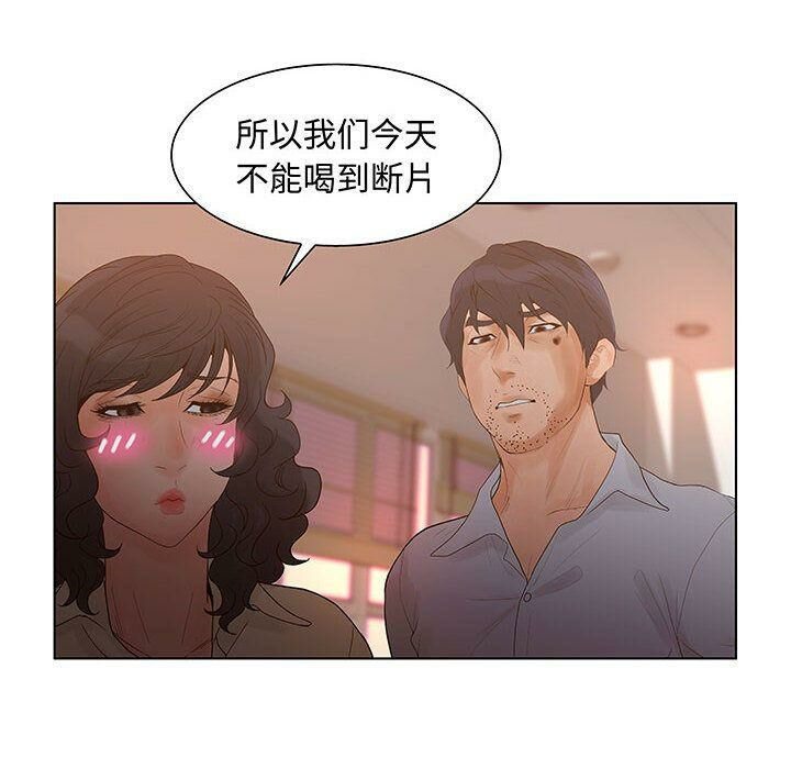 96P - 诬告