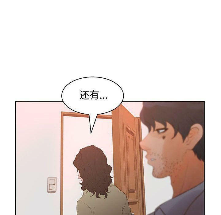 98P - 诬告