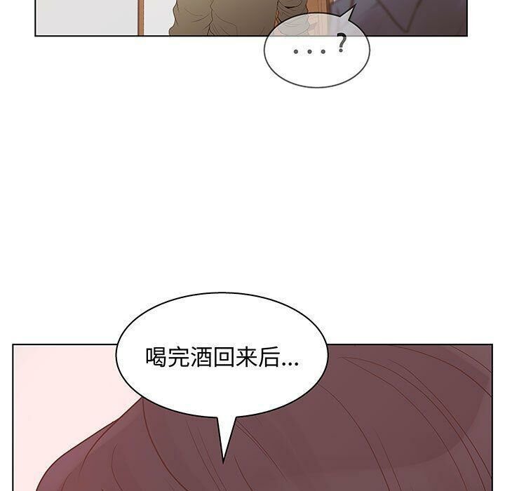 99P - 诬告