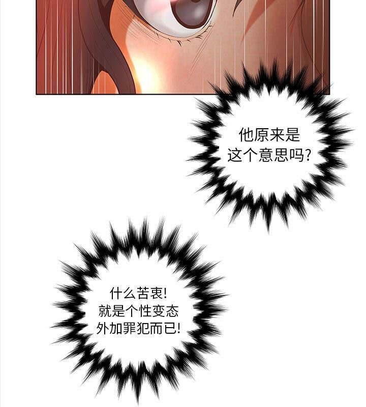 10P - 诬告