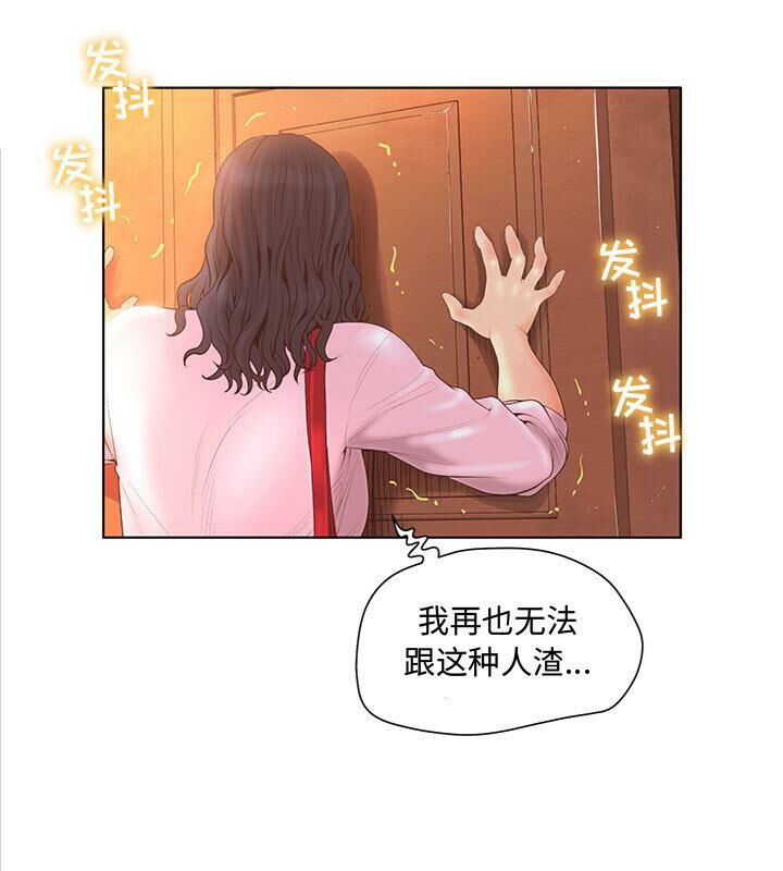 11P - 诬告