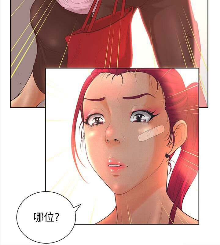 15P - 诬告
