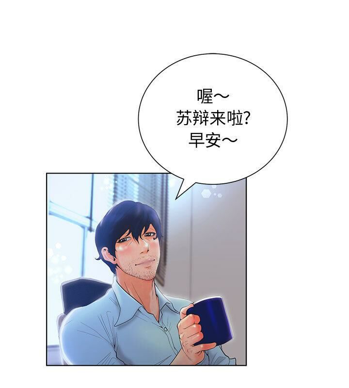 16P - 诬告
