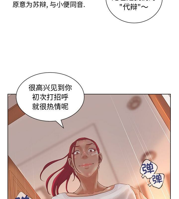 18P - 诬告
