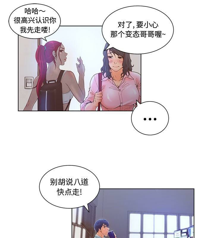 21P - 诬告