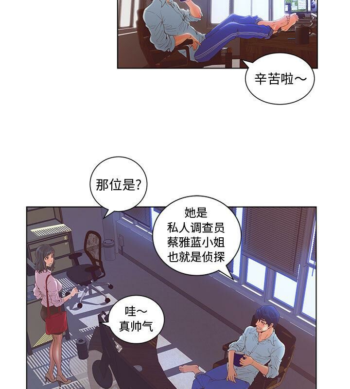 22P - 诬告