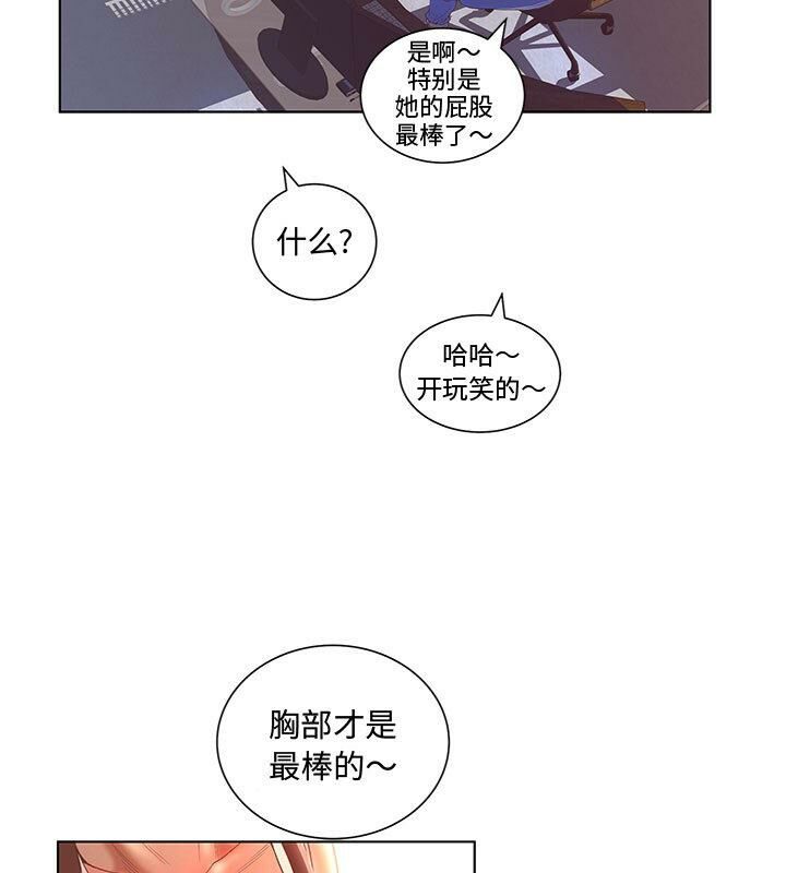23P - 诬告