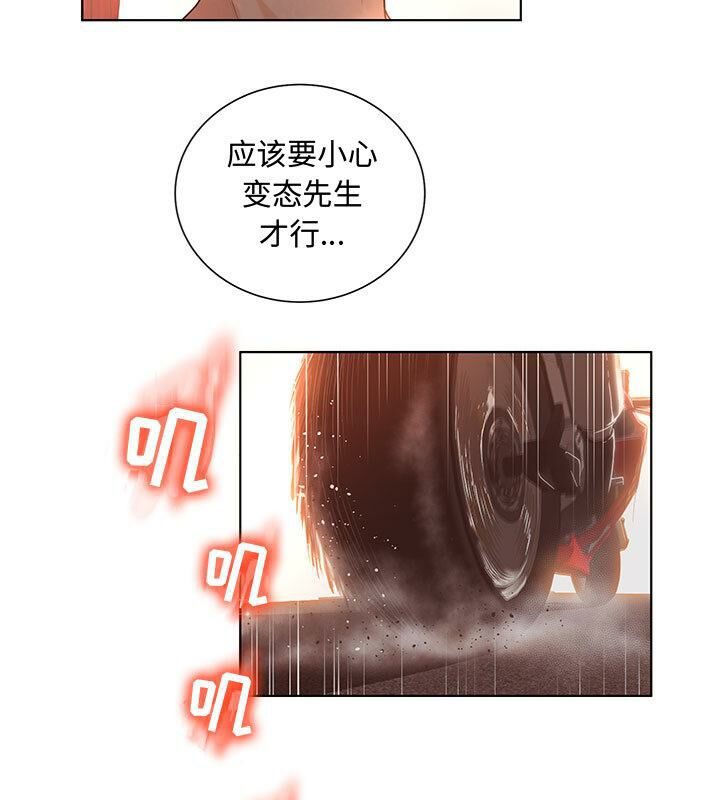 28P - 诬告