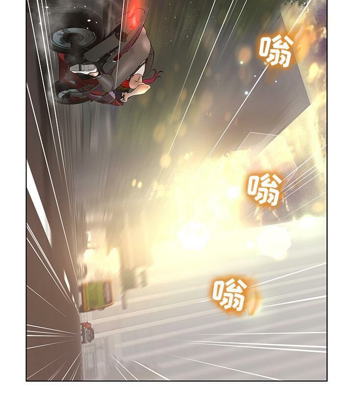 30P - 诬告