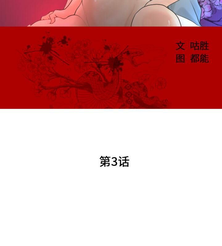 32P - 诬告