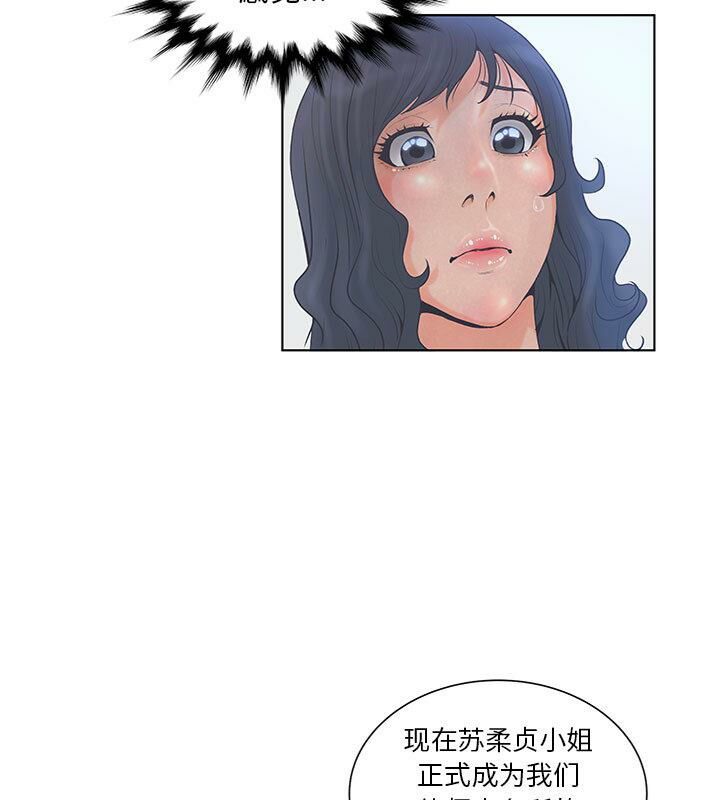 34P - 诬告