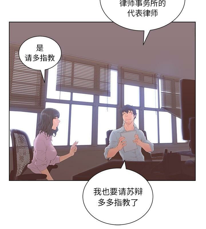 35P - 诬告