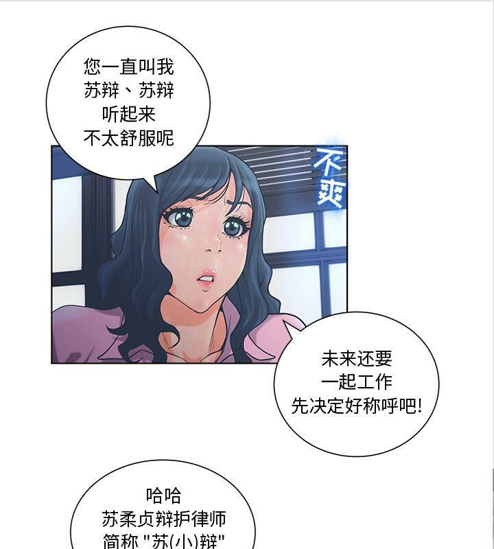 36P - 诬告