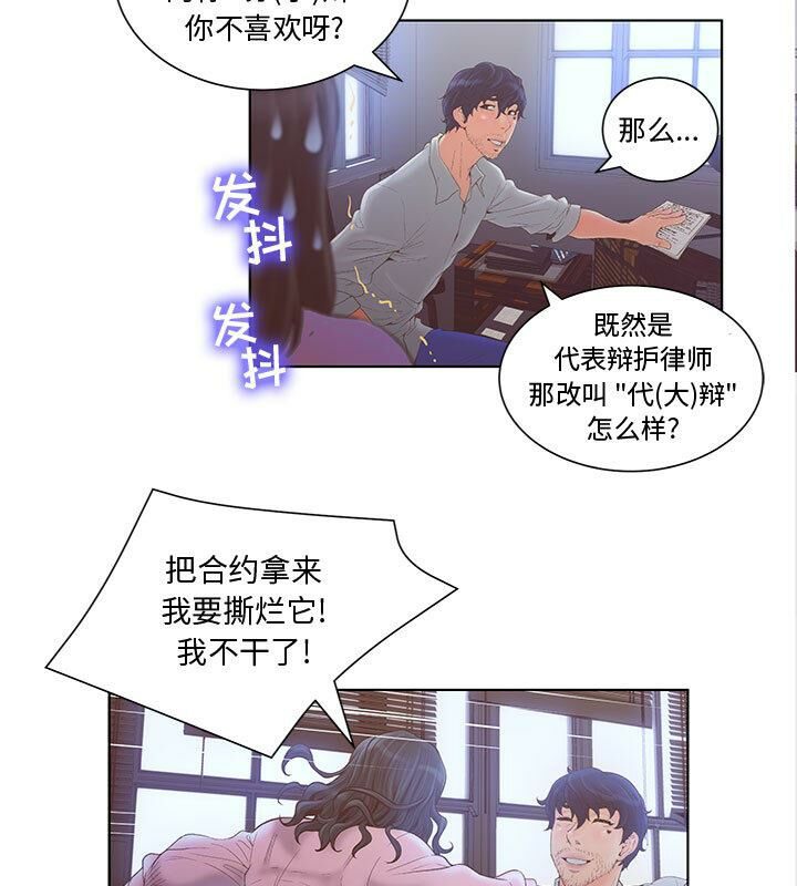 37P - 诬告