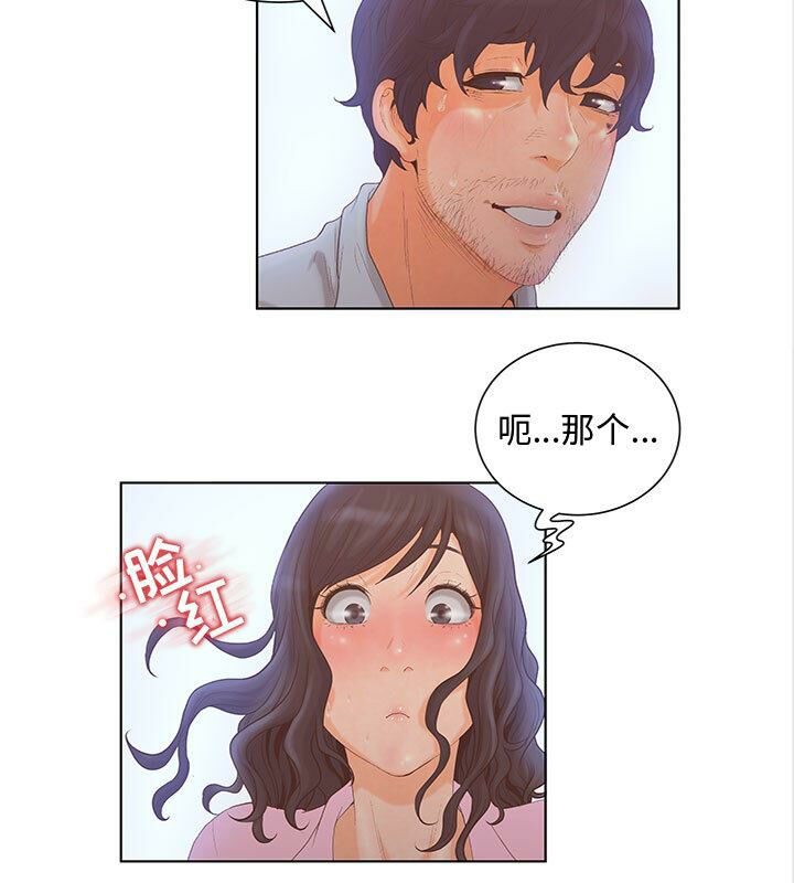 39P - 诬告