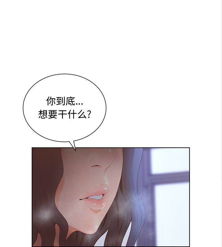 40P - 诬告