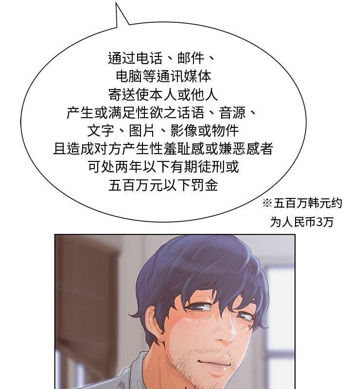 41P - 诬告
