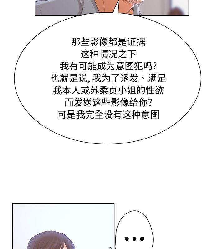 42P - 诬告