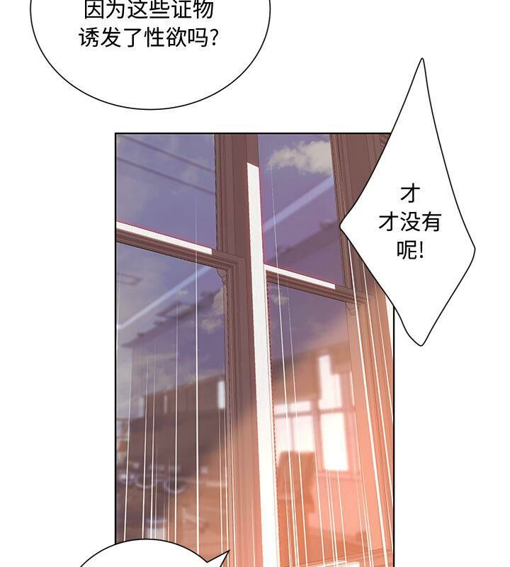 44P - 诬告