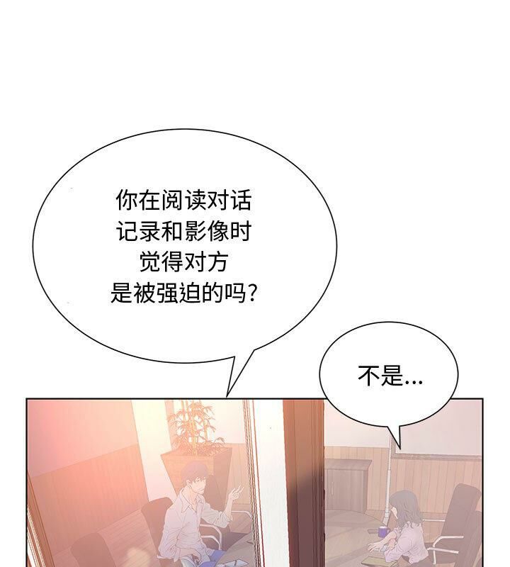 46P - 诬告