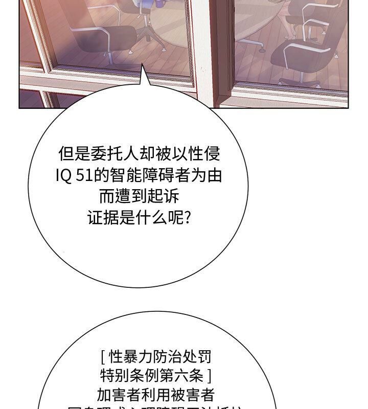 47P - 诬告